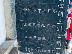 -苏州碑刻博物馆