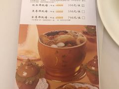 -聚春园自助餐厅(东街口店)