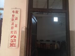 -安若徽菜