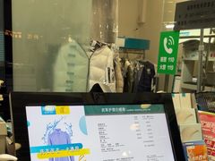 -福奈特洗衣洗鞋(莘谭路店)