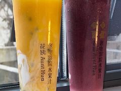 -花姨·老电影院果汁冰(88号店)