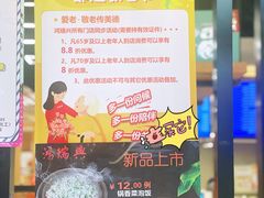 -鴻瑞興面馆(保利时光里店)