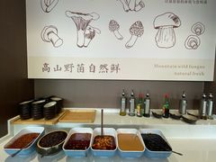 -七采菌园·石锅鱼野生菌火锅(环城北路店)