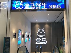 -兰岛广场(白沙路店)