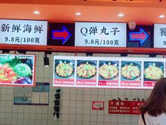 -天府国麻辣香锅(黄岛永旺店)