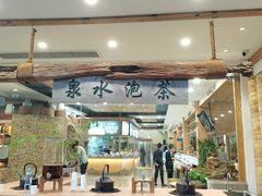 -三宝别院·村宴