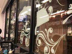 -華人 華星冰室(氹仔 店)