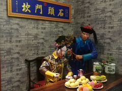 -石头门坎