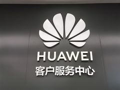 -华为授权服务中心(徐汇漕溪北路)