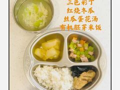 -好奇星国际托育(金地自在城校区)