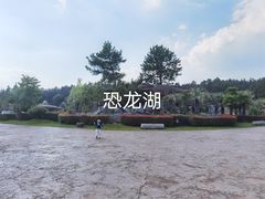 -南京银杏湖乐园