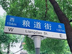 -家阳赵师傅油饼包烧麦(粮道街店)