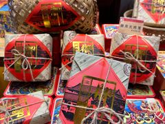 -御手信(古港店)