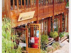 -猫的天空之城概念书店(丽江古城饮玉巷店)