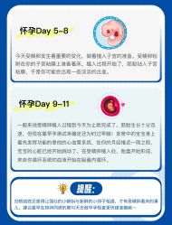 点击看大图 -北京嘉禾医疗