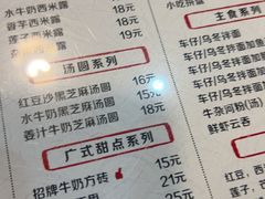 -双喜老铺(人民广场店)