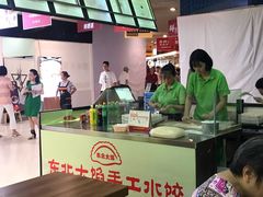 -东北大馅手工水饺(较场口永辉超市)