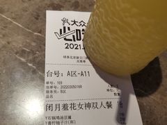 -绿茶餐厅(崇文门新世界店)