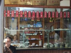 -老丘丘(较场口店)