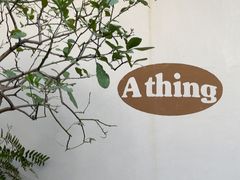 -A thing COFFEE(下梅林店)