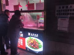 门面-惠宾饭庄(中山路店)