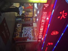 兴圆苑-兴圆苑