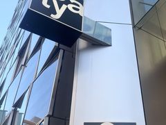 -伊东屋(本店)