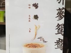 -TPLUS茶家(淮海店)