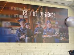 -妈妈的味道(和顺古镇店)