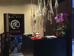 -虎丸烧肉(新大陆广场店)