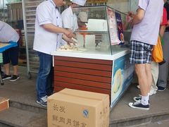 -长发西饼(临顿路店)