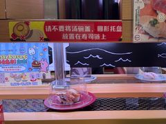 -寿司郎(皇庭广场店)