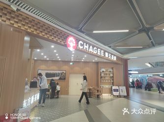 霸王姬饮品中的劳斯莱斯