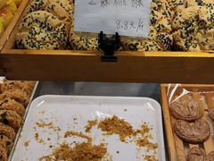 -苹果花园(枫林路店)