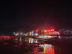 -百里峡七彩艺术小镇