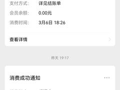 -小放牛炒菜馆(中山路乐汇城店)