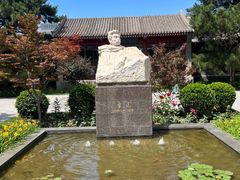 -北京鲁迅博物馆(北京新文化运动纪念馆鲁博馆区)