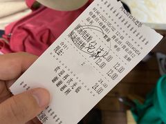 账单-周记粉店(县正街店)