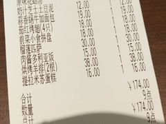 -萨莉亚意式餐厅(杭州滨江天街店)