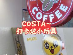 -COSTA COFFEE(天通苑华联店)