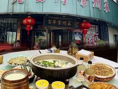 -老西门·常州菜(新区店)