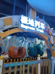 -万达宝贝王(成都锦华店)