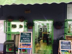 -Miss Fresh轻食(南京西路店)