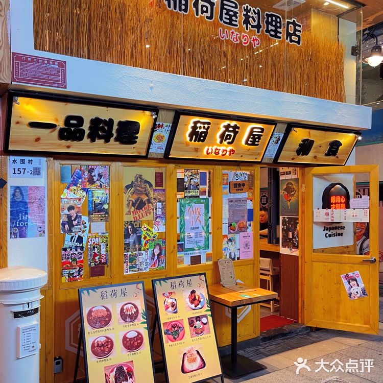 深圳‼️平价日式小食堂🔥无法拒绝的咖喱饭🍛