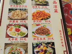 -何适山庄 ·可团建(水长城P2停车场店)