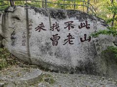 -丹东凤凰山景区