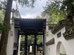 -白鹿洞书院