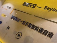 -为民烧烤吧.自贡爆炒菜.成都烧烤(收录20年好店)