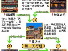 -肖记公安牛肉鱼杂馆·省级非物质文化遗产(万松园直营店)
