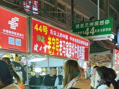 -正宁路小吃夜市